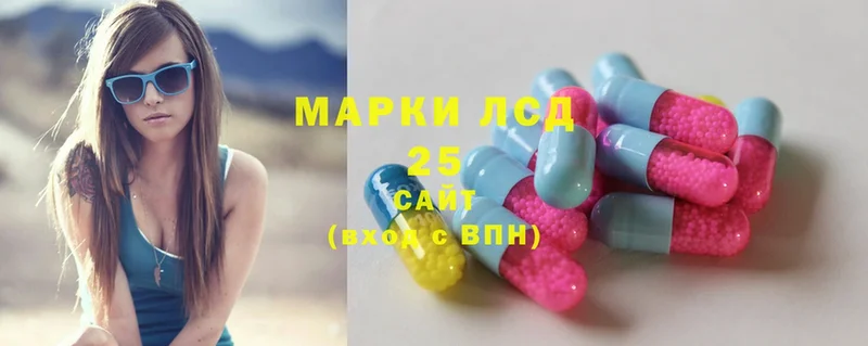 LSD-25 экстази кислота  Заринск 